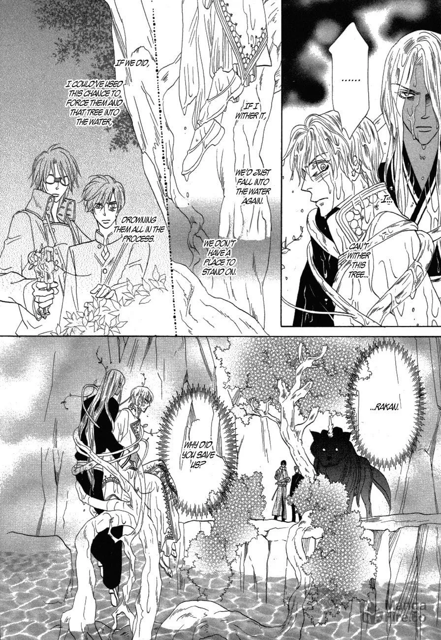 Silver Diamond Chapter 78 page 6 - 