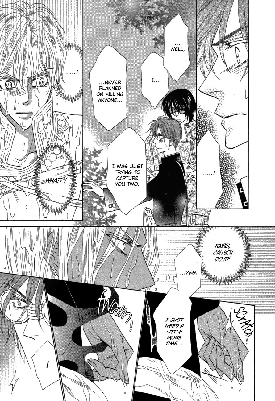Silver Diamond Chapter 78 page 7 - 