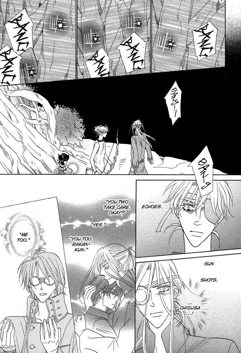 Silver Diamond Chapter 79 page 11 - 
