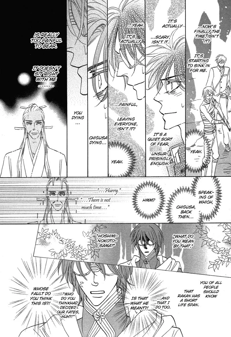 Silver Diamond Chapter 79 page 22 - 