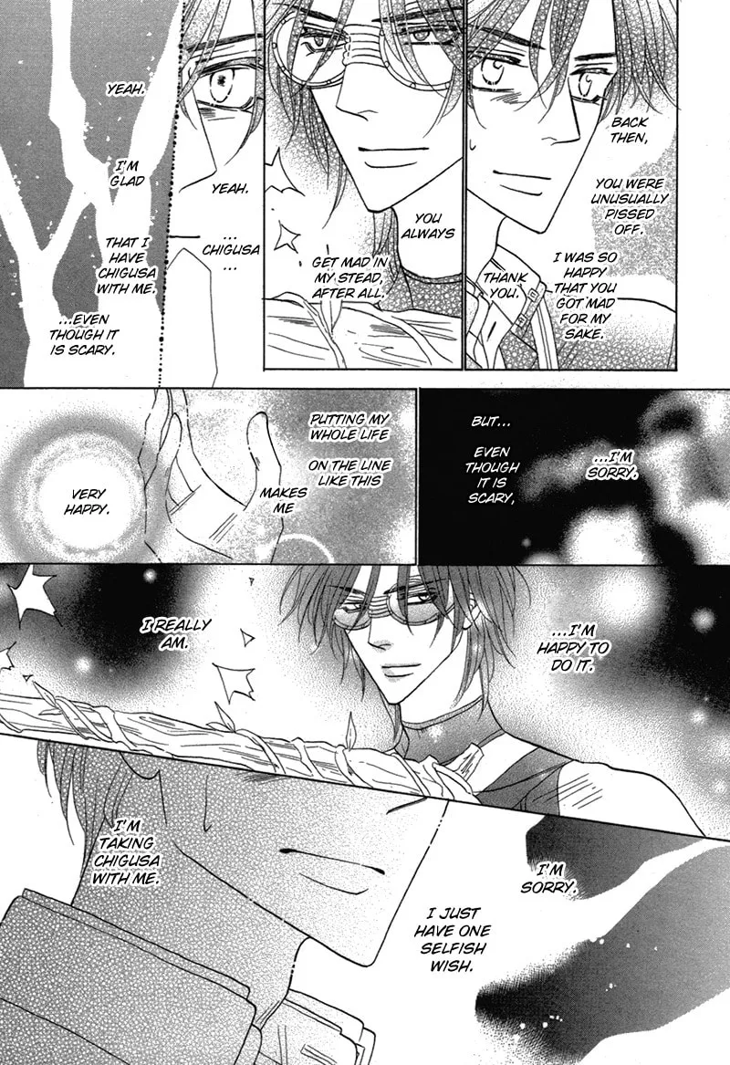 Silver Diamond Chapter 79 page 23 - 