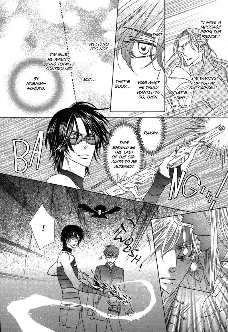 Silver Diamond Chapter 79 page 26 - 