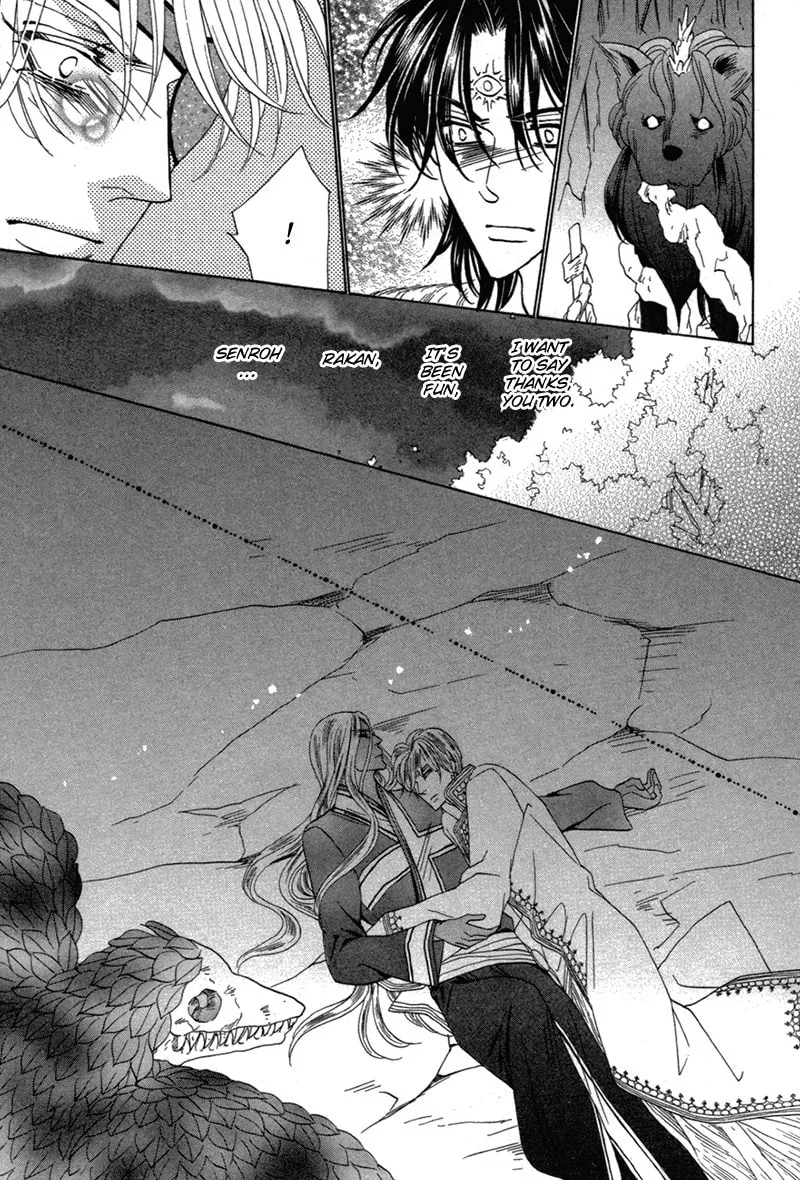 Silver Diamond Chapter 79 page 43 - 