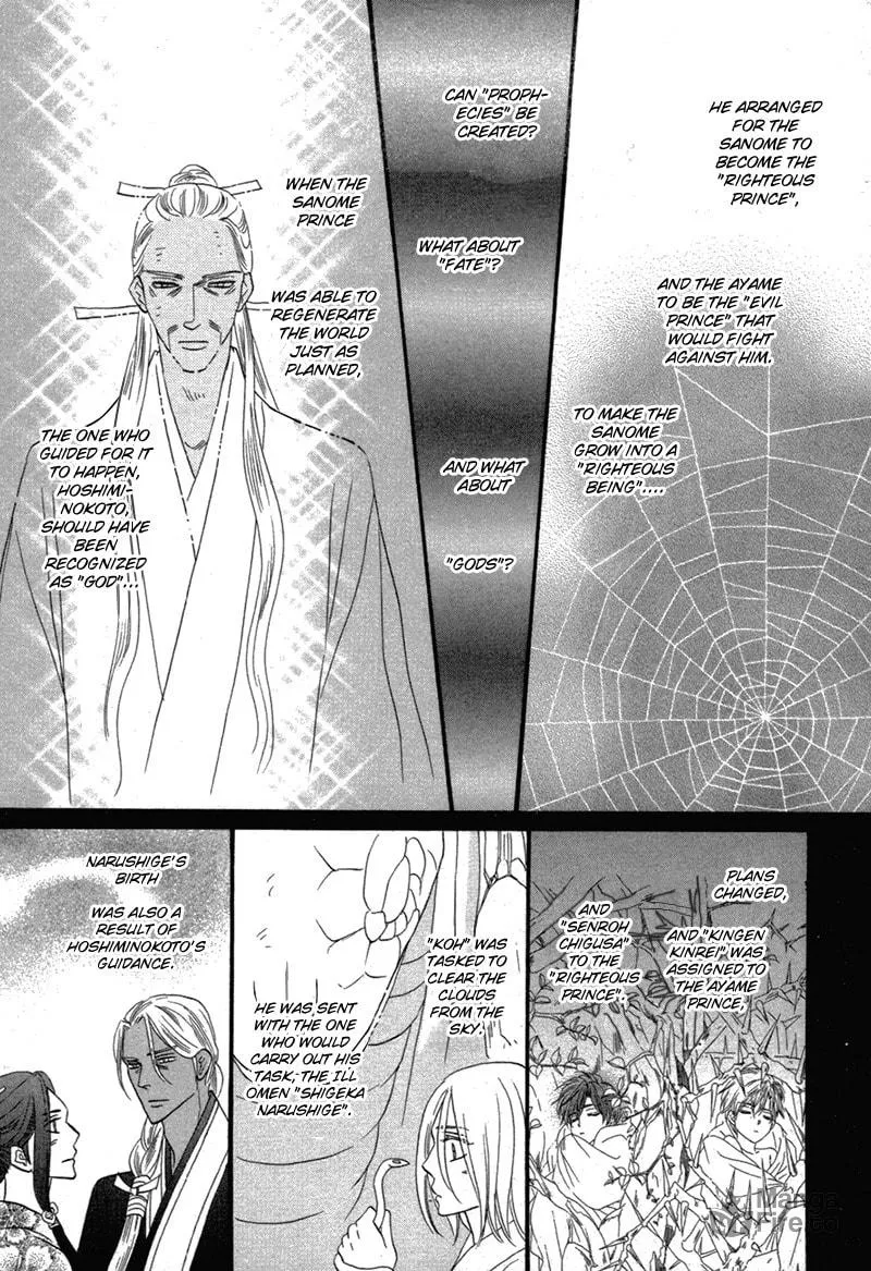 Silver Diamond Chapter 79 page 55 - 
