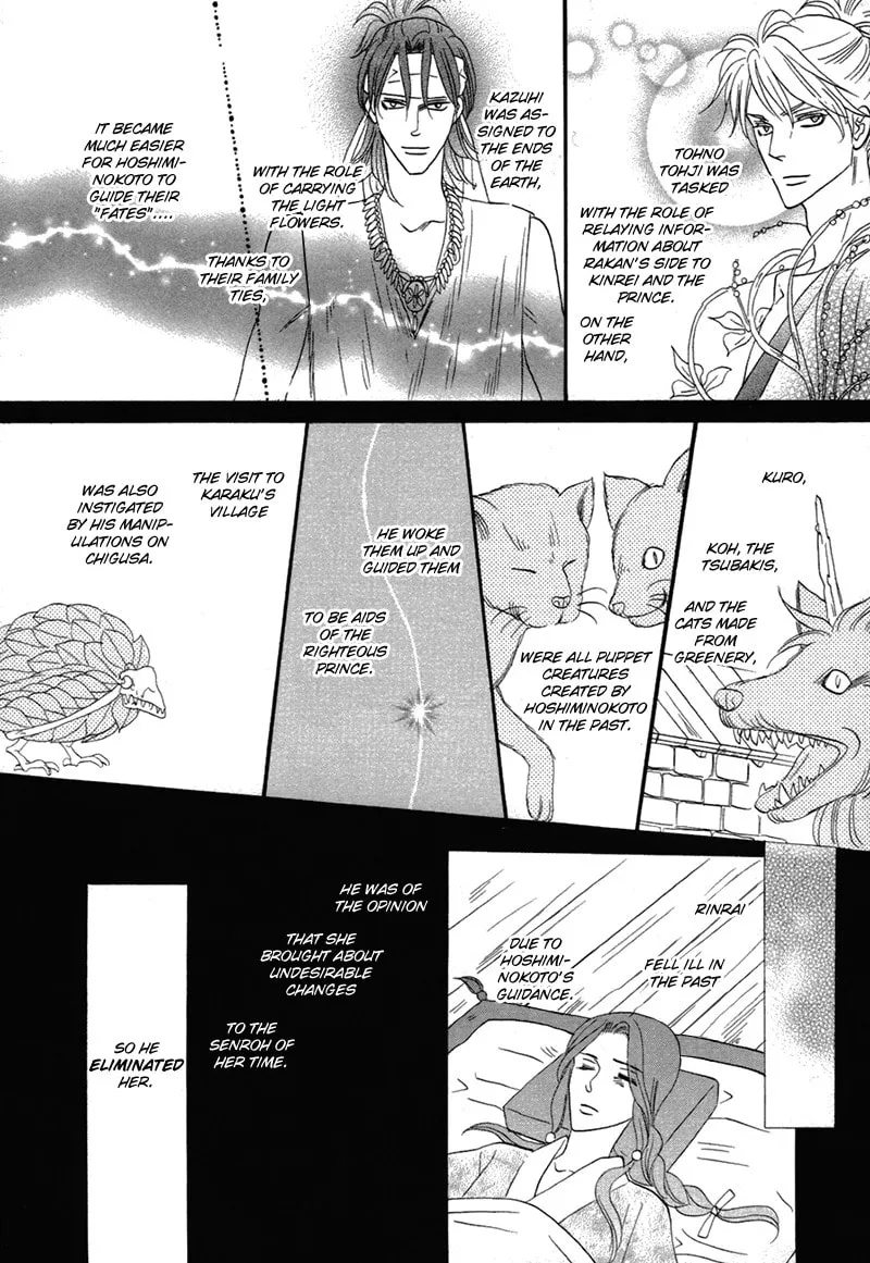 Silver Diamond Chapter 79 page 56 - 