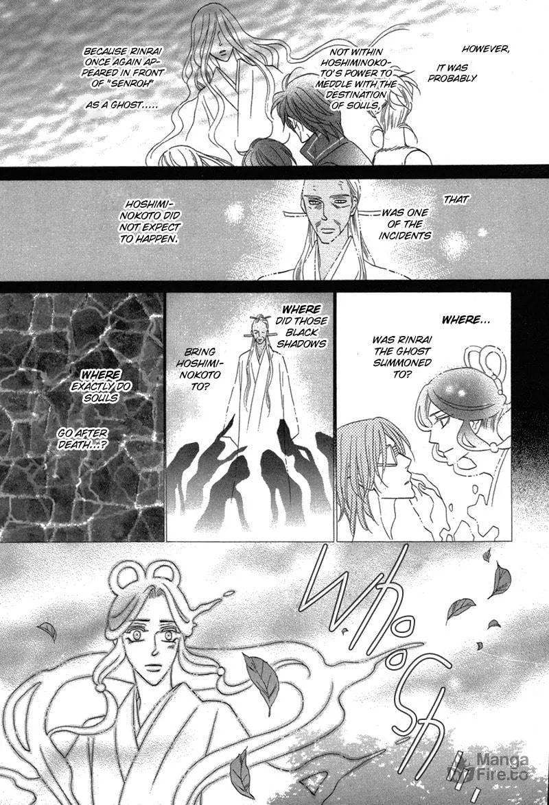 Silver Diamond Chapter 79 page 57 - 