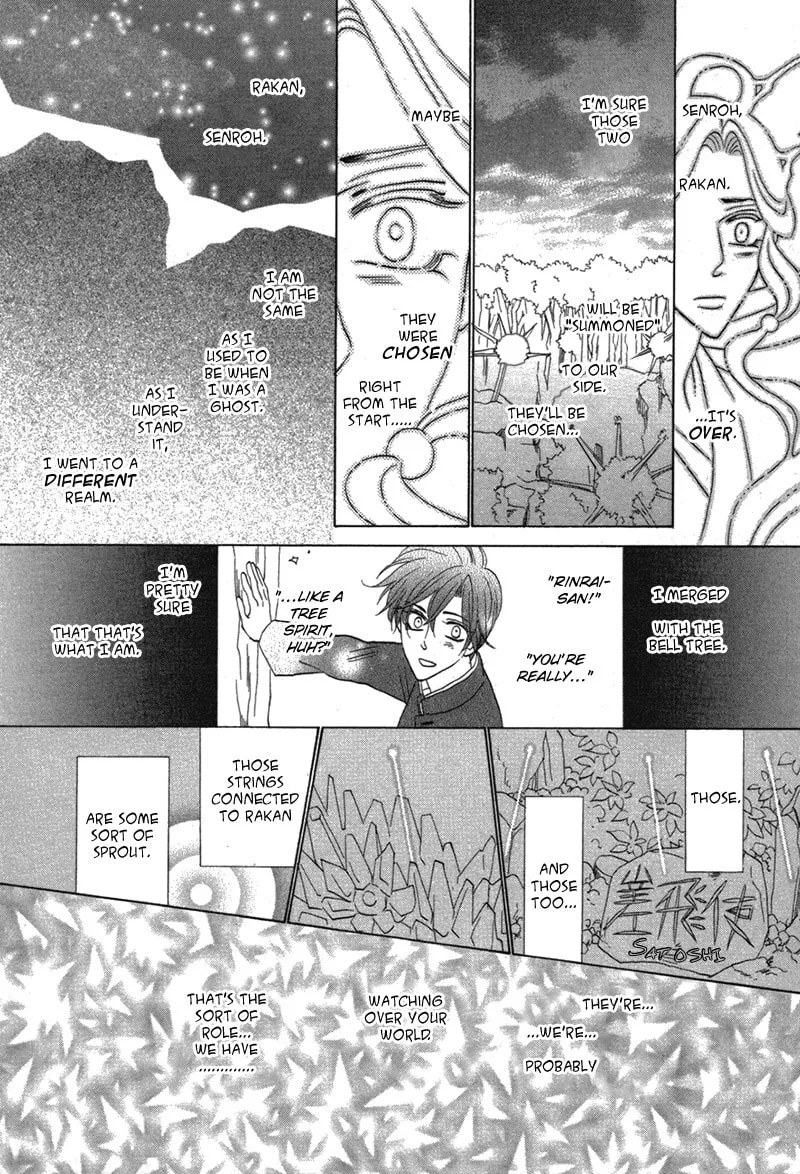 Silver Diamond Chapter 79 page 58 - 