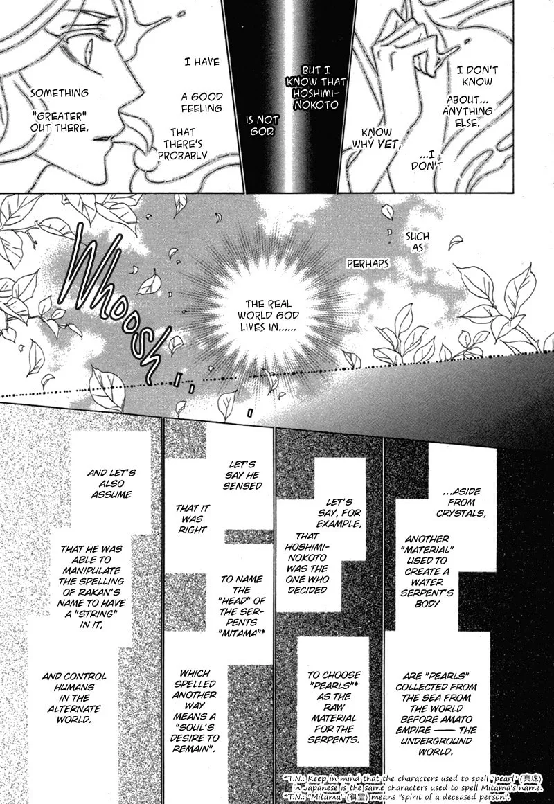 Silver Diamond Chapter 79 page 59 - 