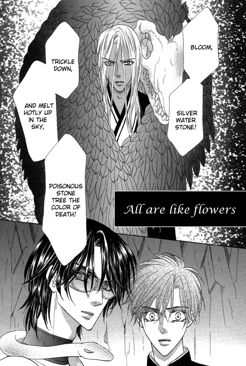 Silver Diamond Chapter 79 page 7 - 