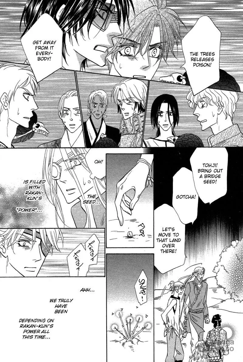 Silver Diamond Chapter 79 page 9 - 