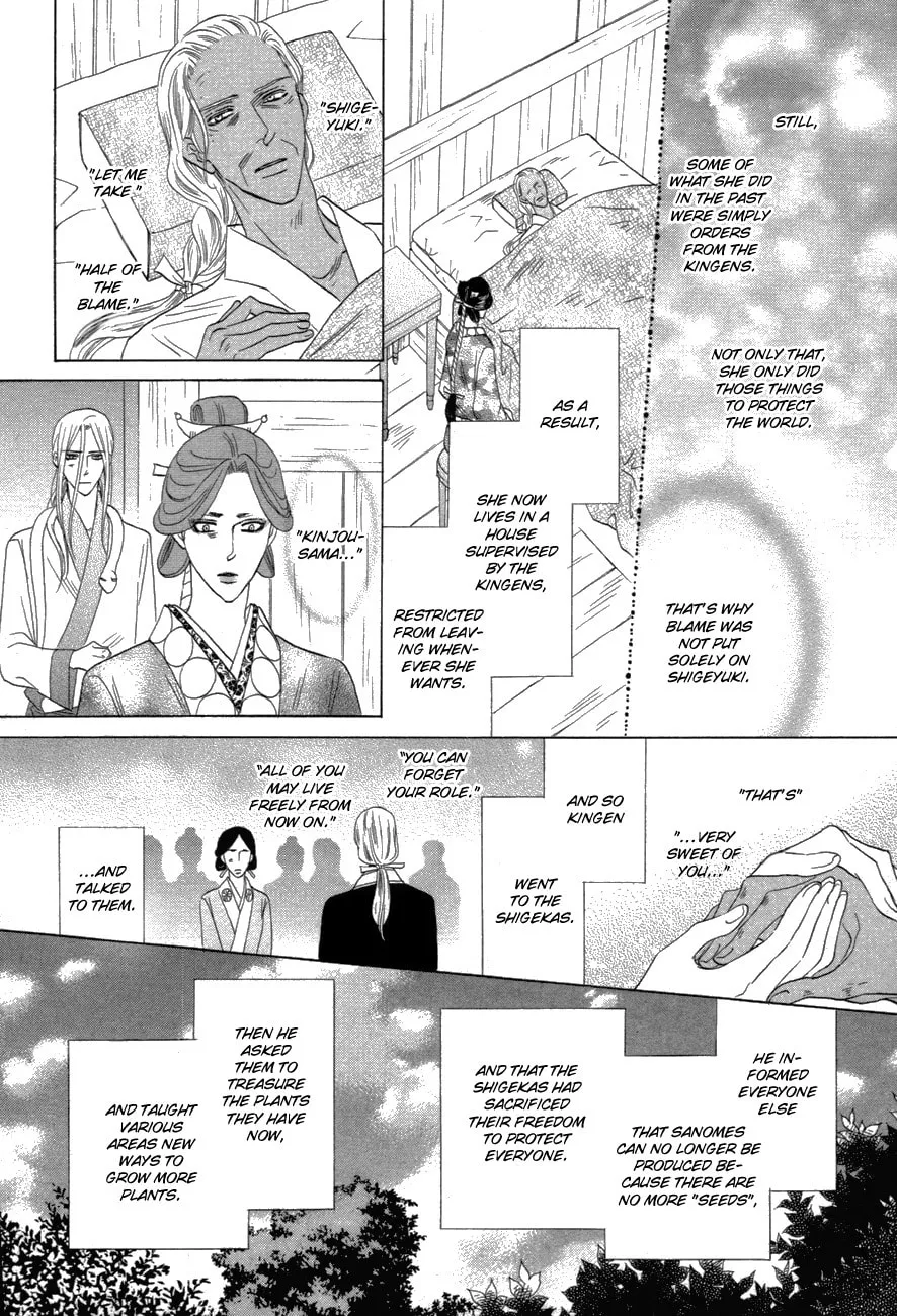 Silver Diamond Chapter 80 page 14 - 