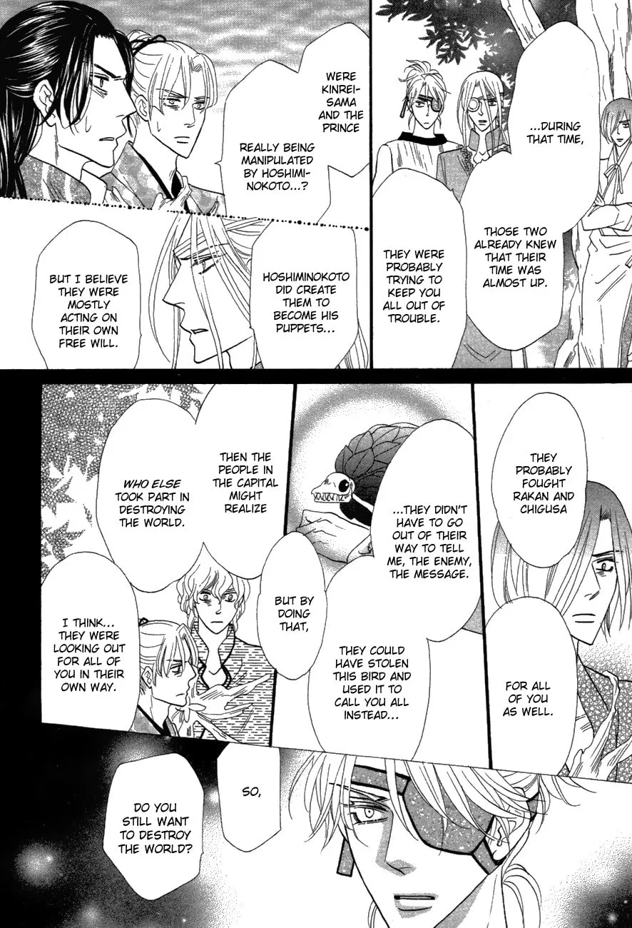 Silver Diamond Chapter 80 page 16 - 