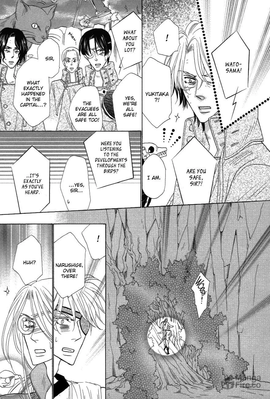 Silver Diamond Chapter 80 page 3 - 