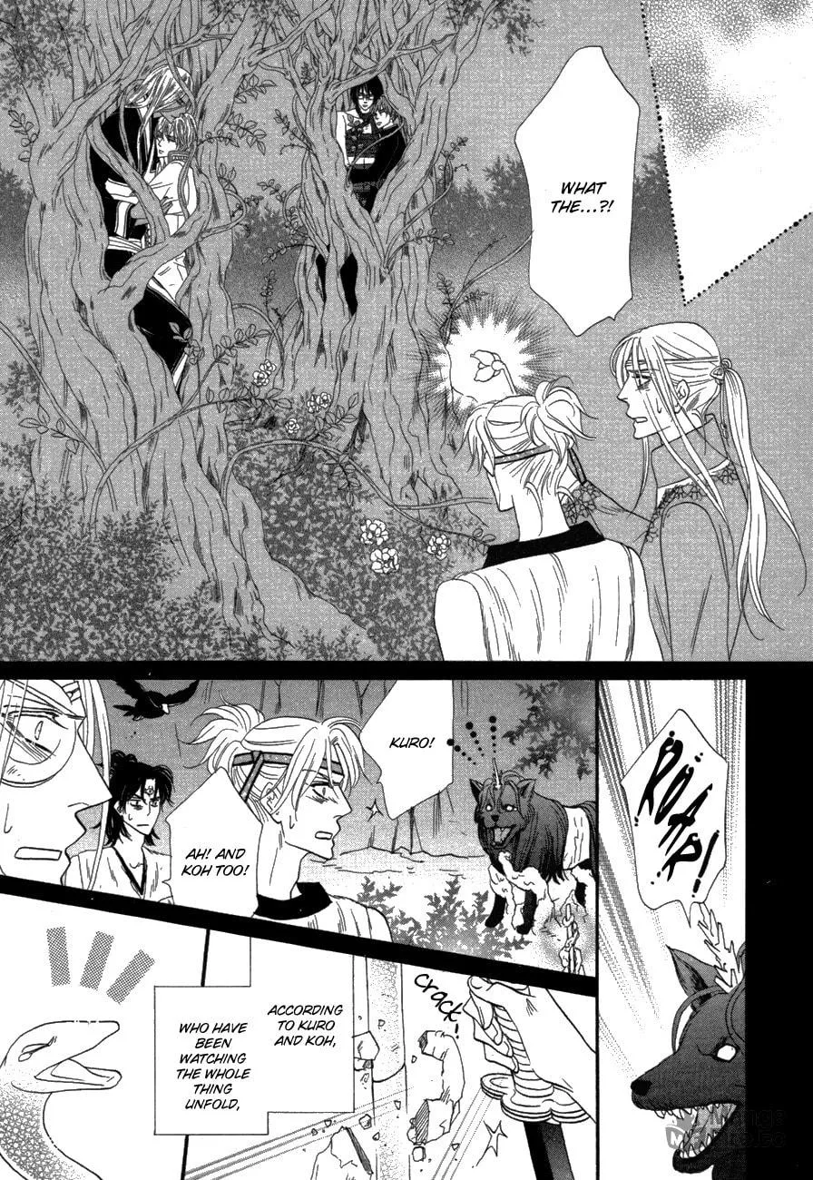 Silver Diamond Chapter 80 page 21 - 