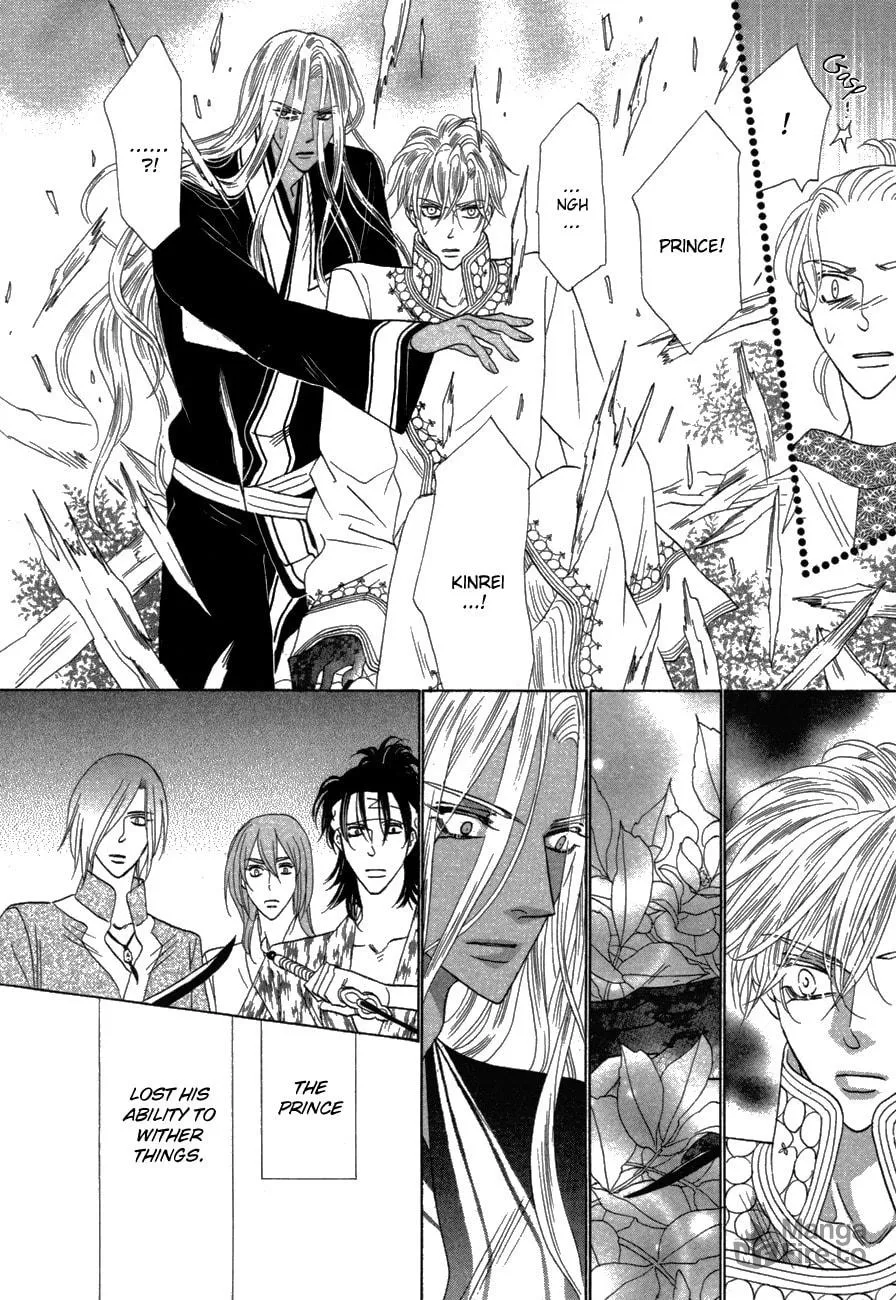 Silver Diamond Chapter 80 page 24 - 