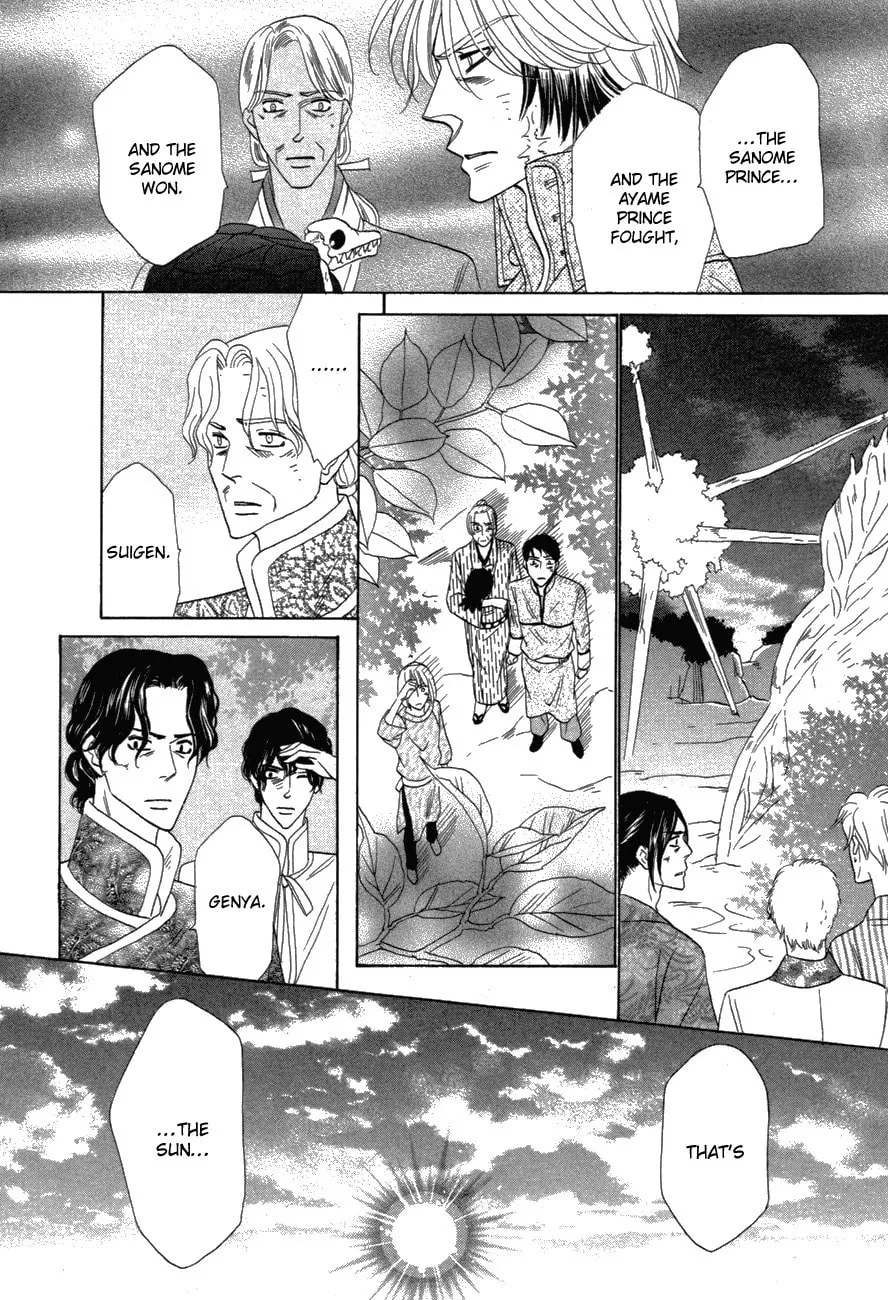 Silver Diamond Chapter 80 page 4 - 