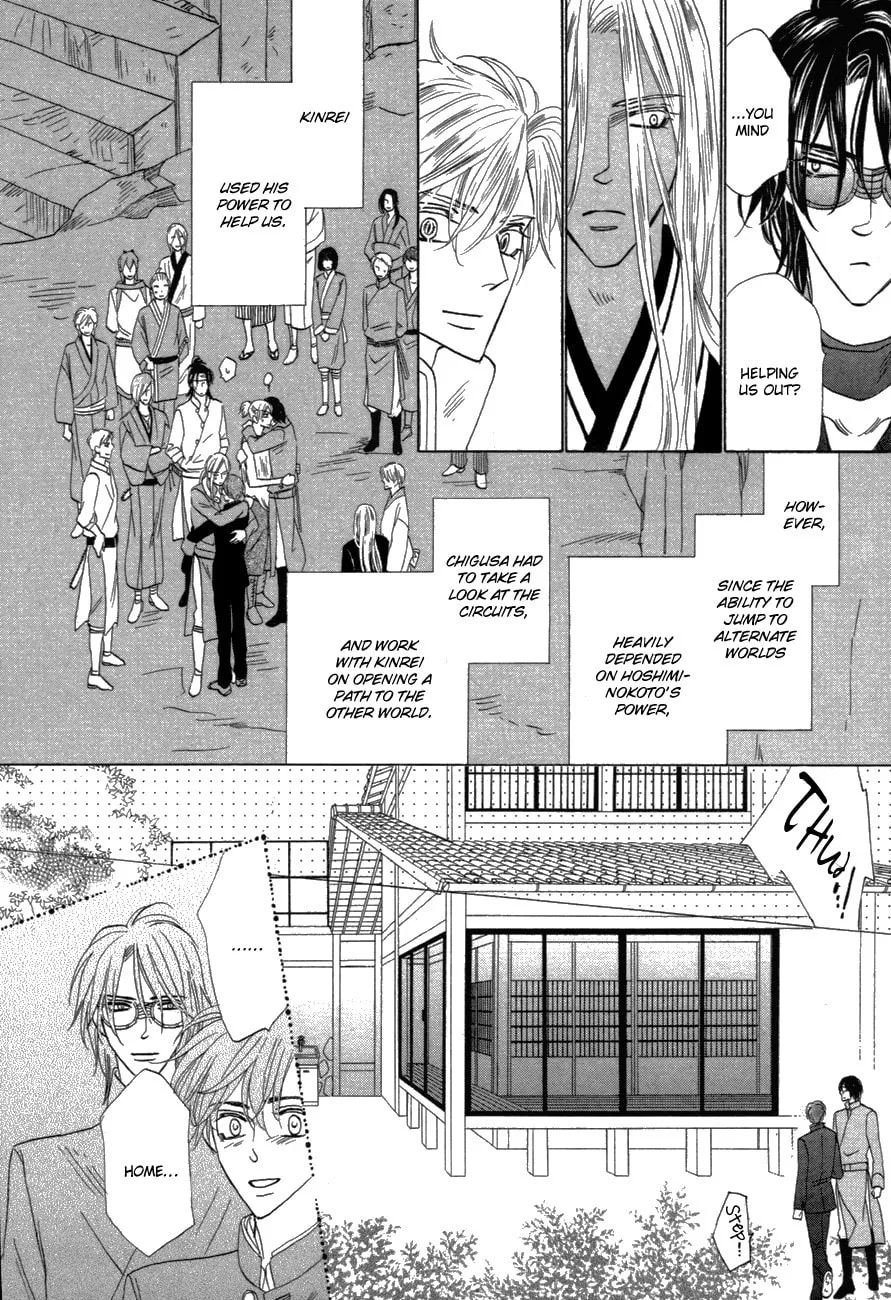 Silver Diamond Chapter 80 page 32 - 