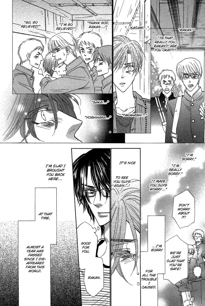 Silver Diamond Chapter 80 page 34 - 