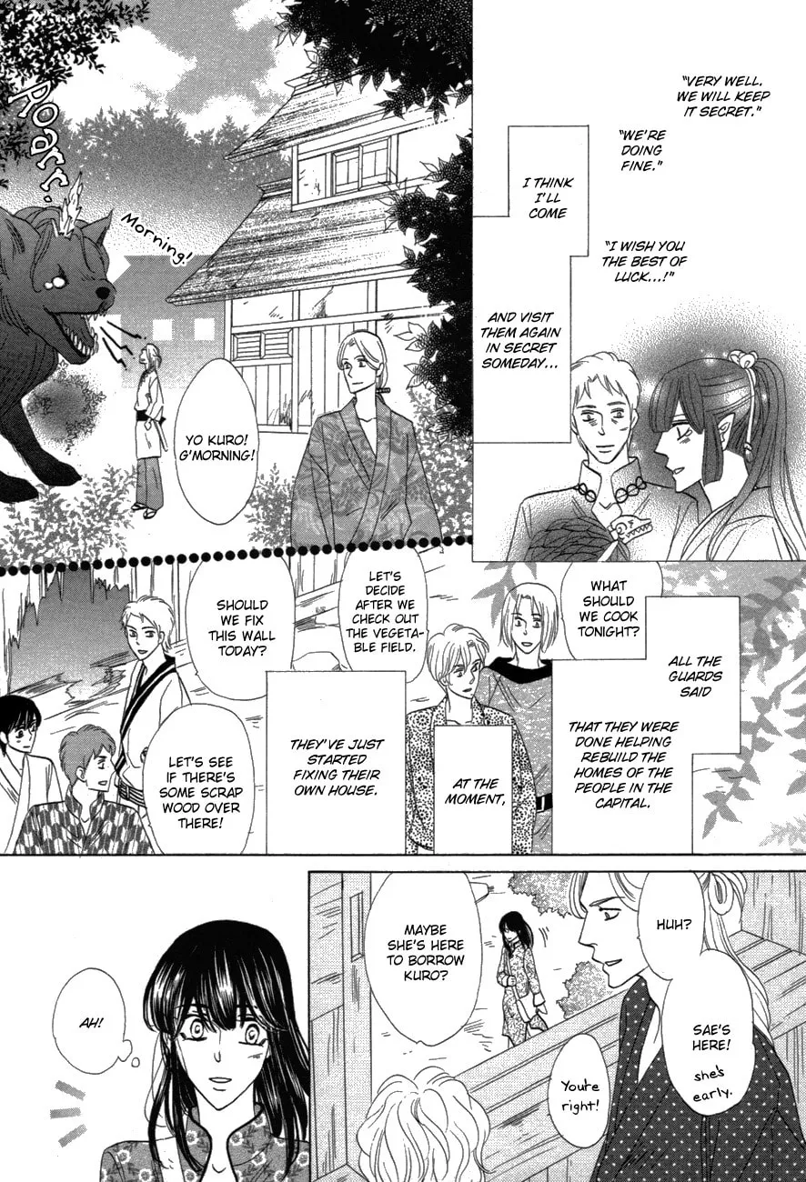 Silver Diamond Chapter 80 page 41 - 