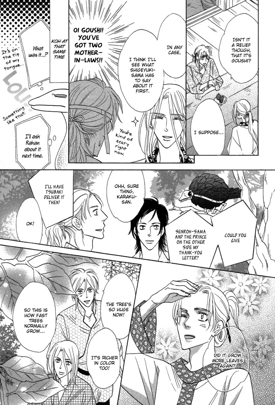 Silver Diamond Chapter 80 page 43 - 