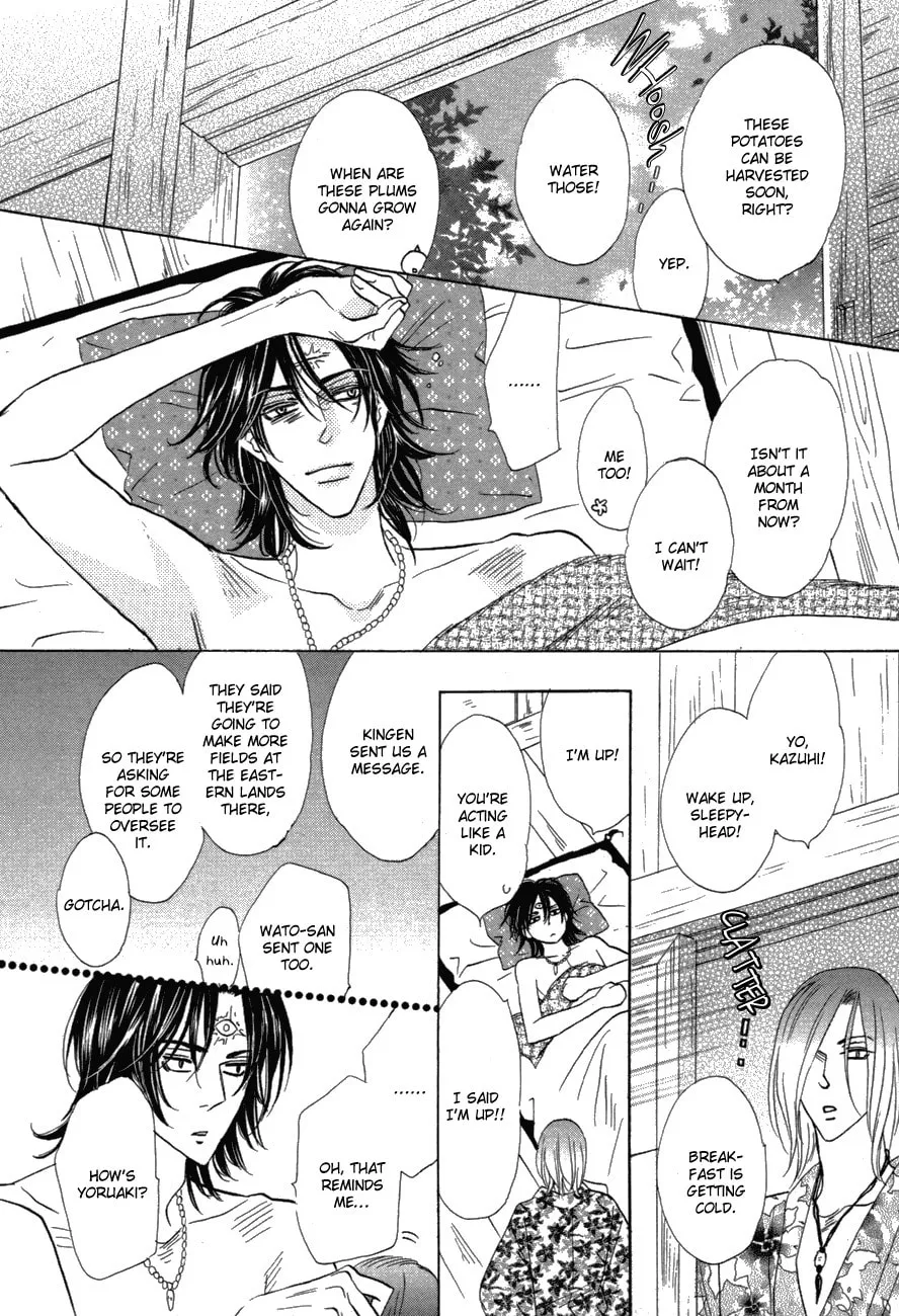 Silver Diamond Chapter 80 page 44 - 