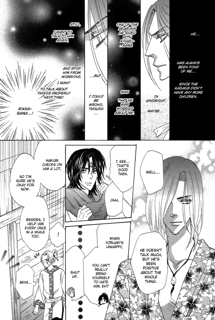 Silver Diamond Chapter 80 page 47 - 