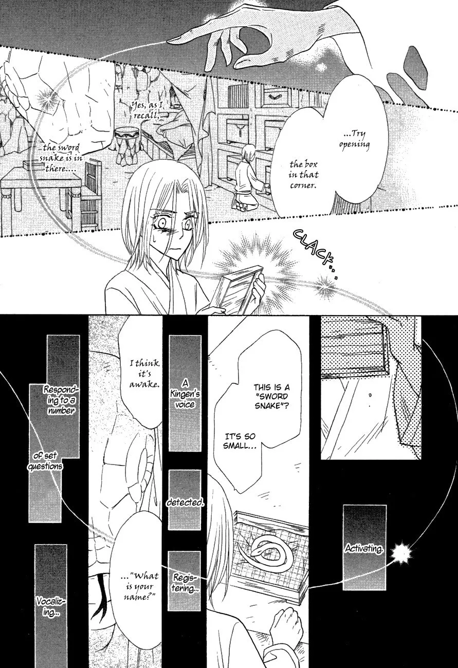 Silver Diamond Chapter 81 page 13 - 