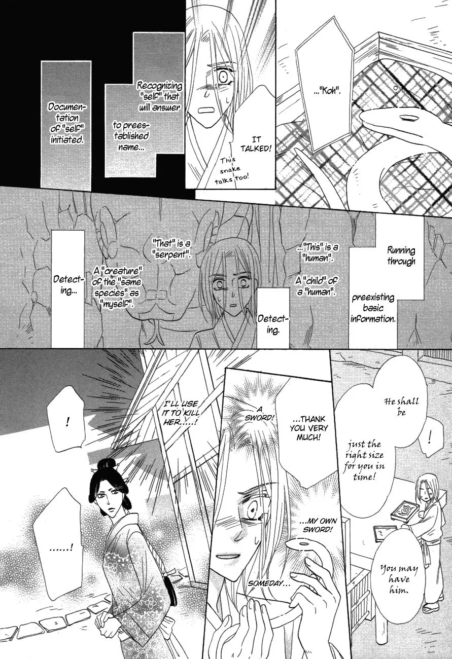 Silver Diamond Chapter 81 page 14 - 