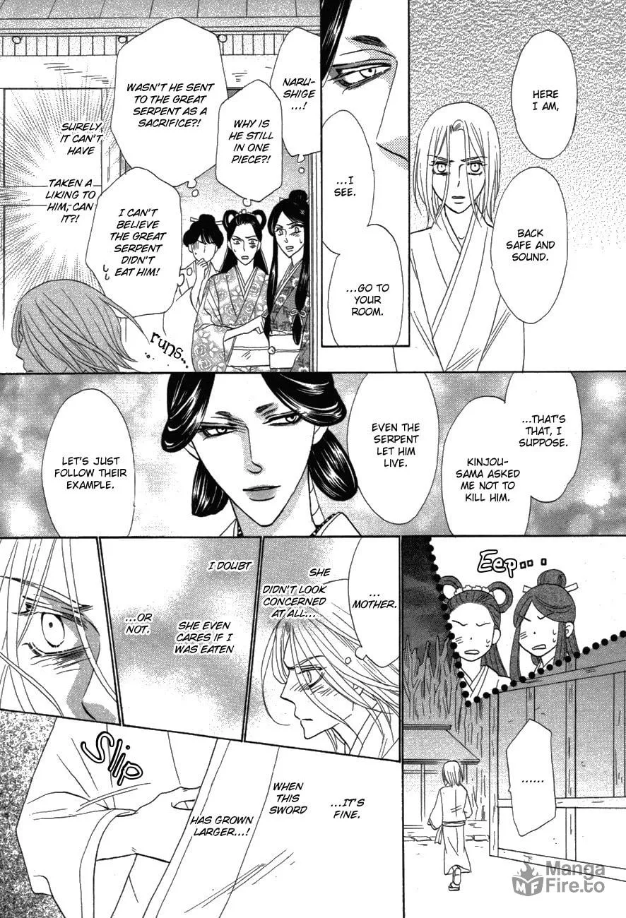 Silver Diamond Chapter 81 page 15 - 