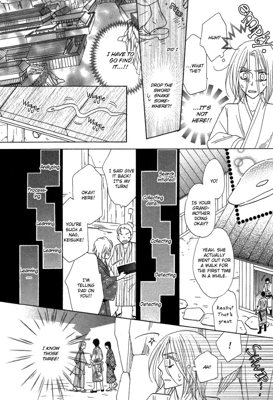 Silver Diamond Chapter 81 page 16 - 
