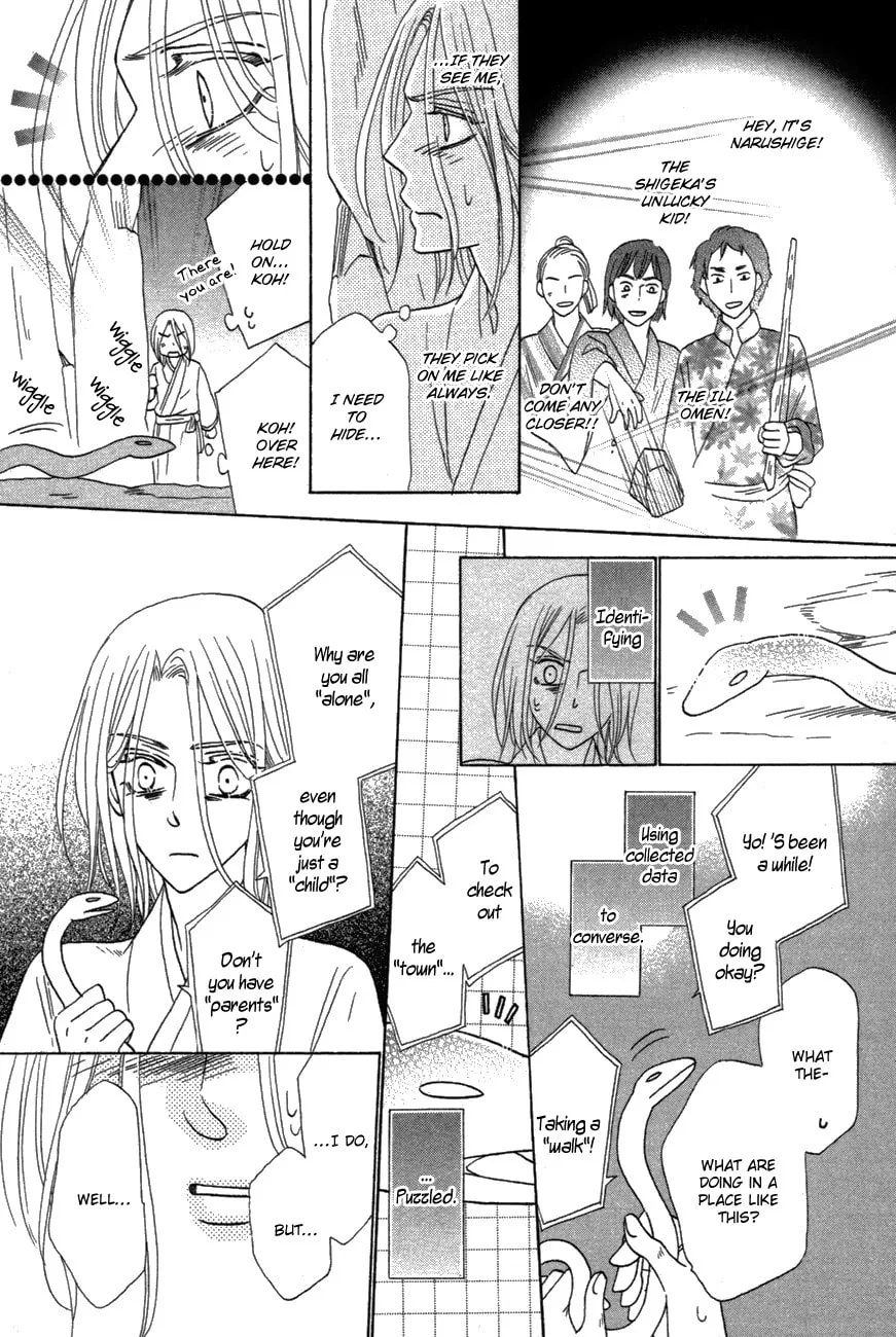 Silver Diamond Chapter 81 page 17 - 