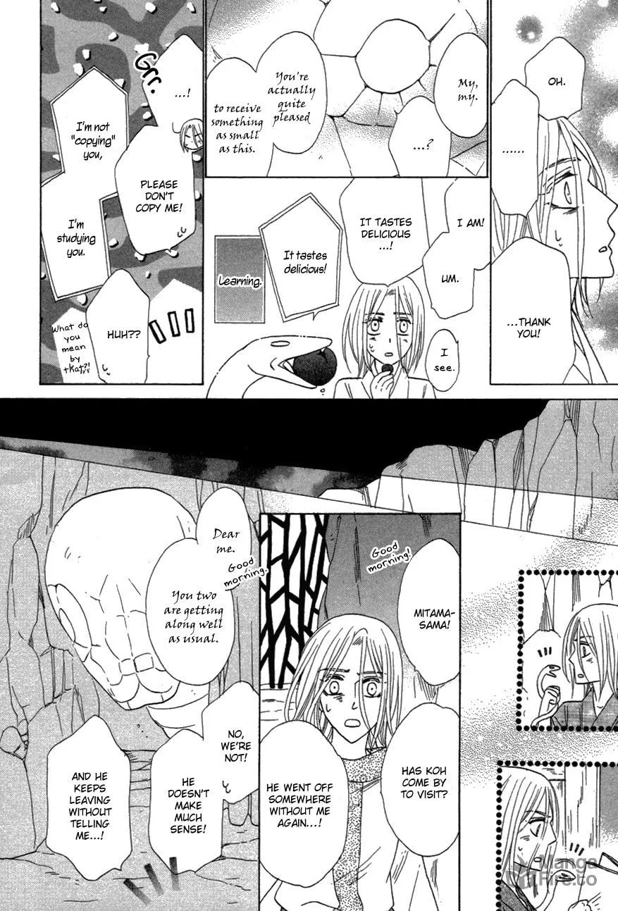 Silver Diamond Chapter 81 page 20 - 