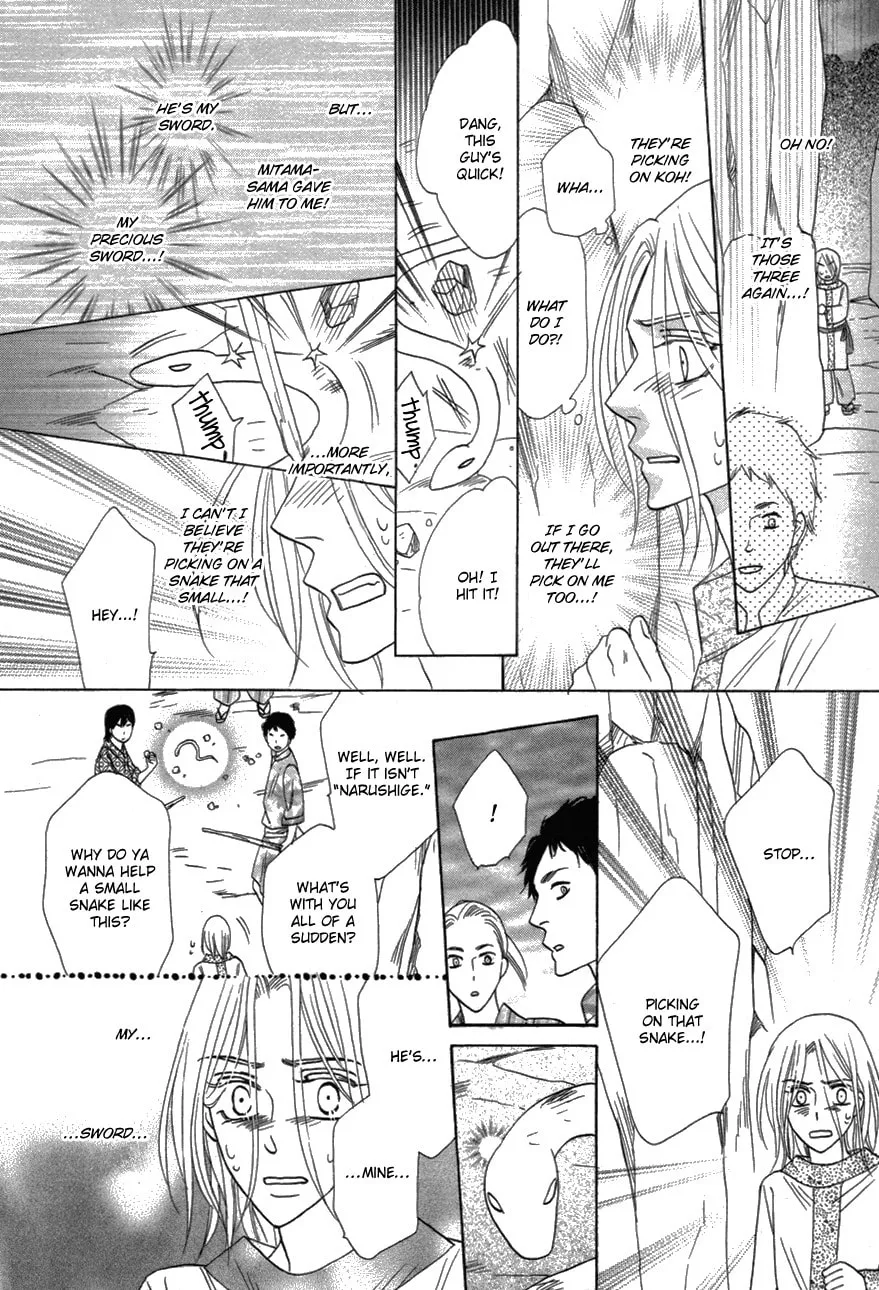 Silver Diamond Chapter 81 page 22 - 