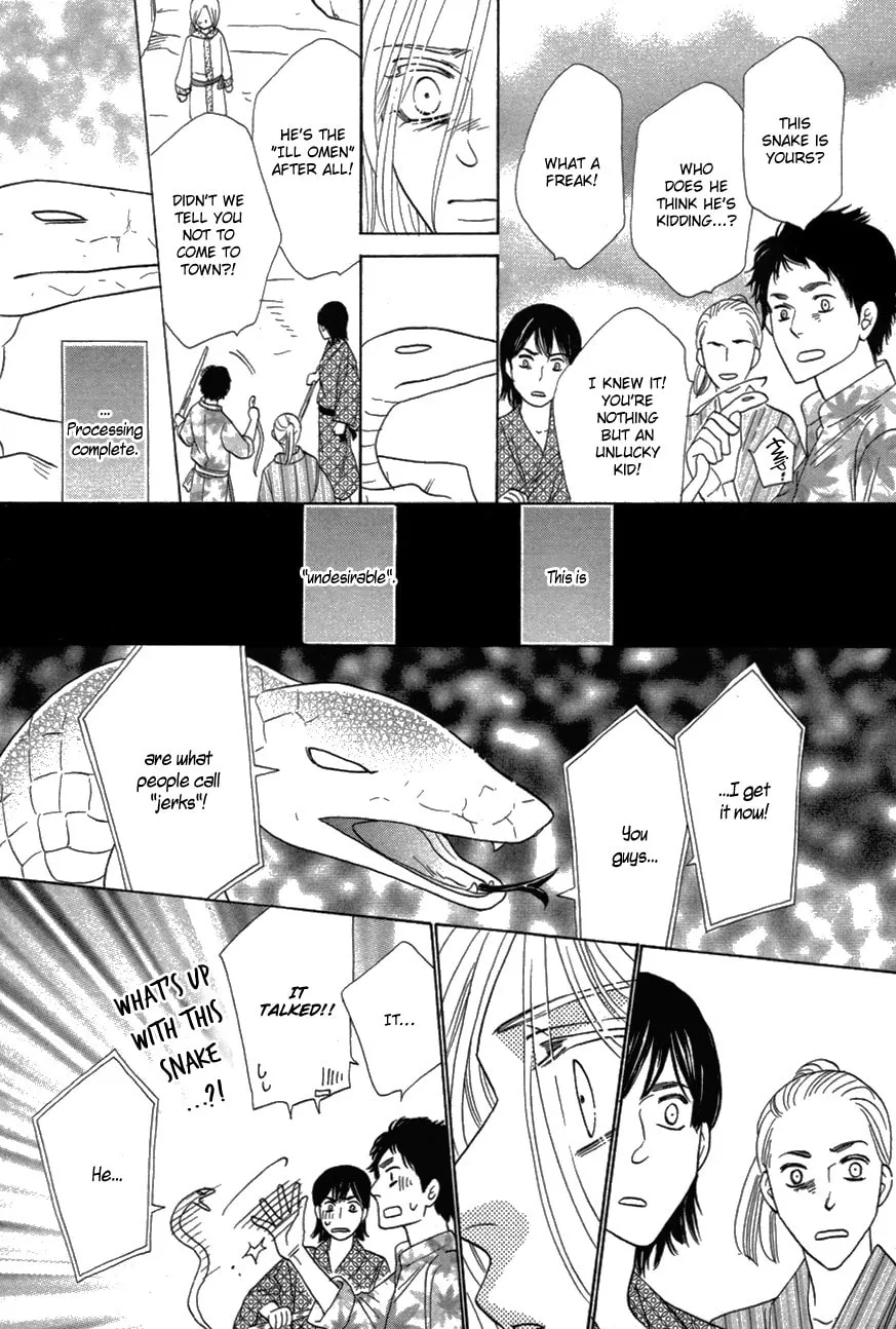 Silver Diamond Chapter 81 page 23 - 