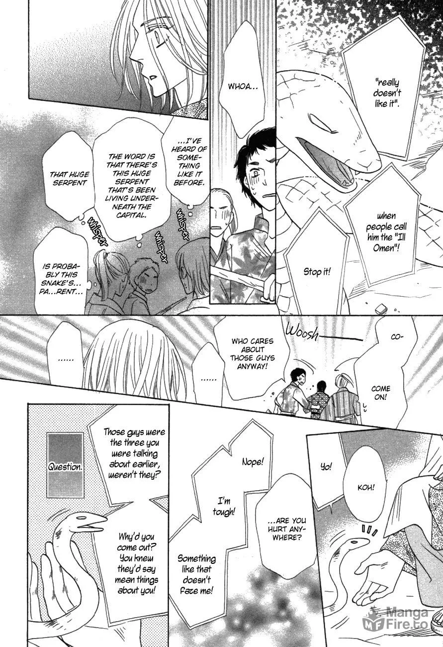 Silver Diamond Chapter 81 page 24 - 