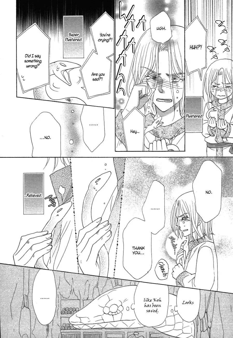 Silver Diamond Chapter 81 page 26 - 