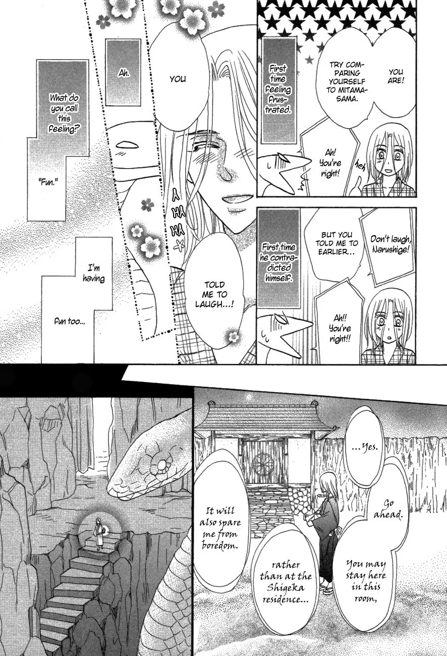 Silver Diamond Chapter 81 page 29 - 