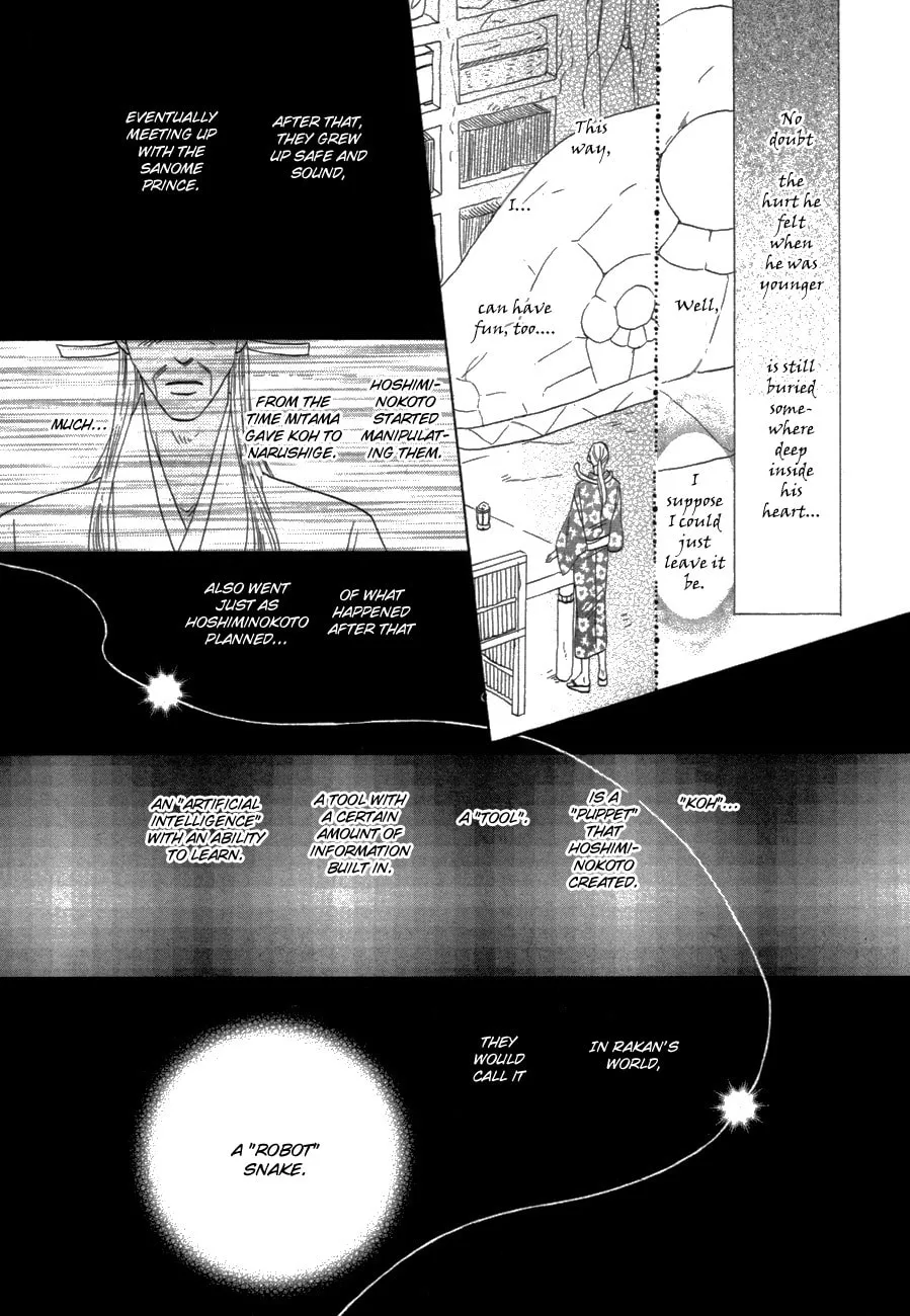 Silver Diamond Chapter 81 page 31 - 