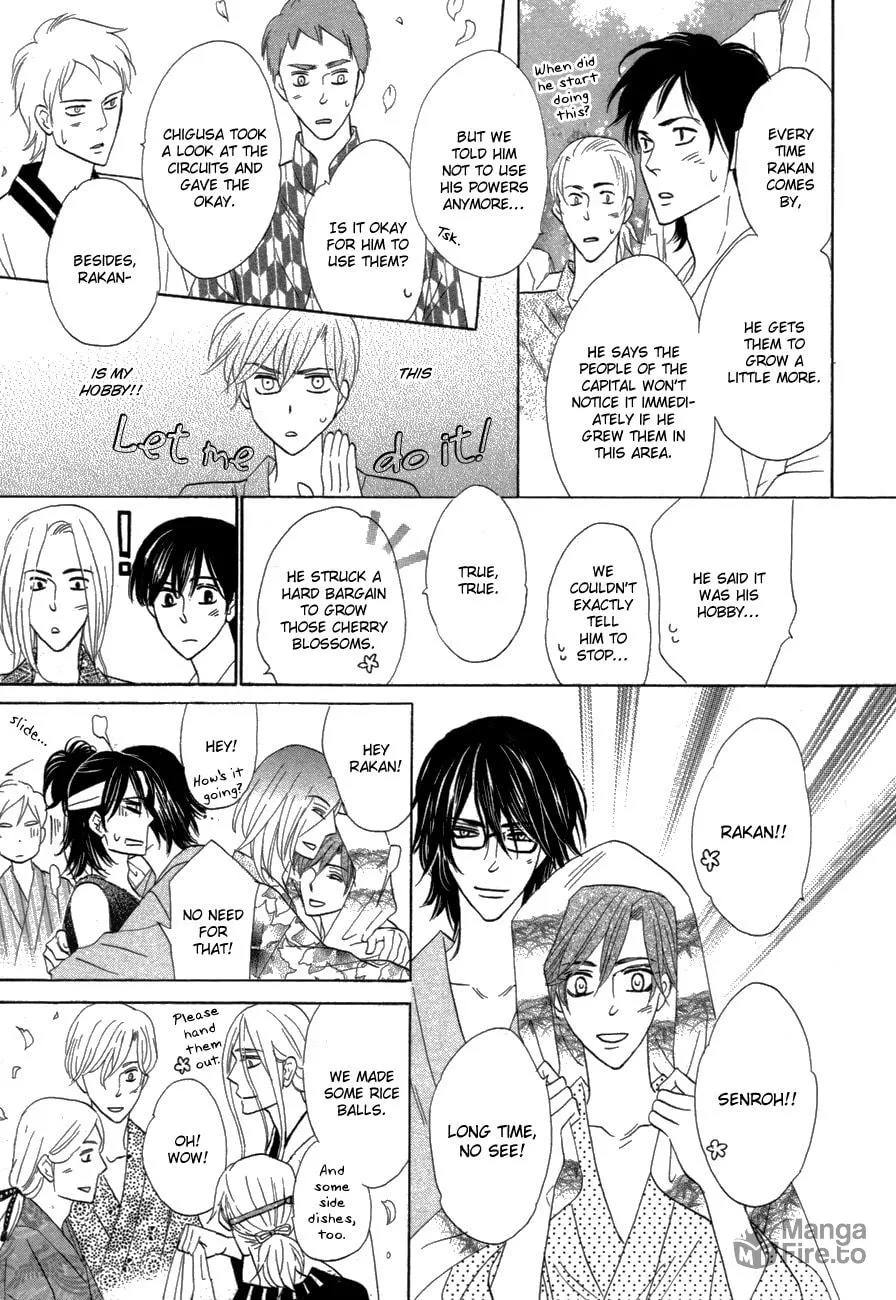 Silver Diamond Chapter 81 page 5 - 