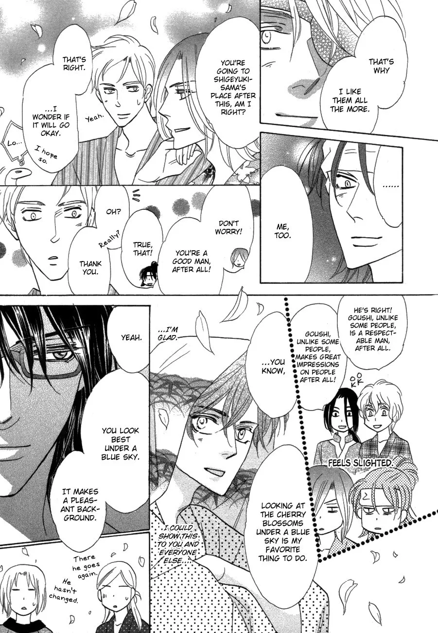 Silver Diamond Chapter 81 page 7 - 
