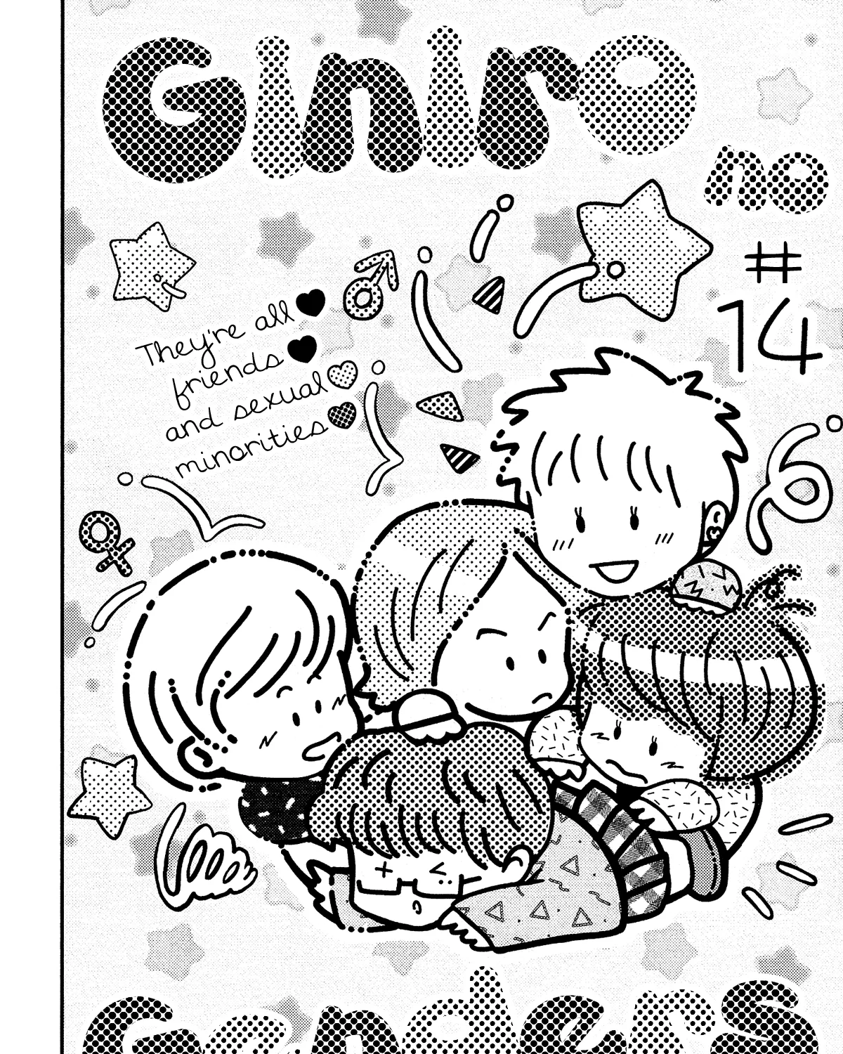 Read Silver Genders chapter 14 image 3 on Lezhin