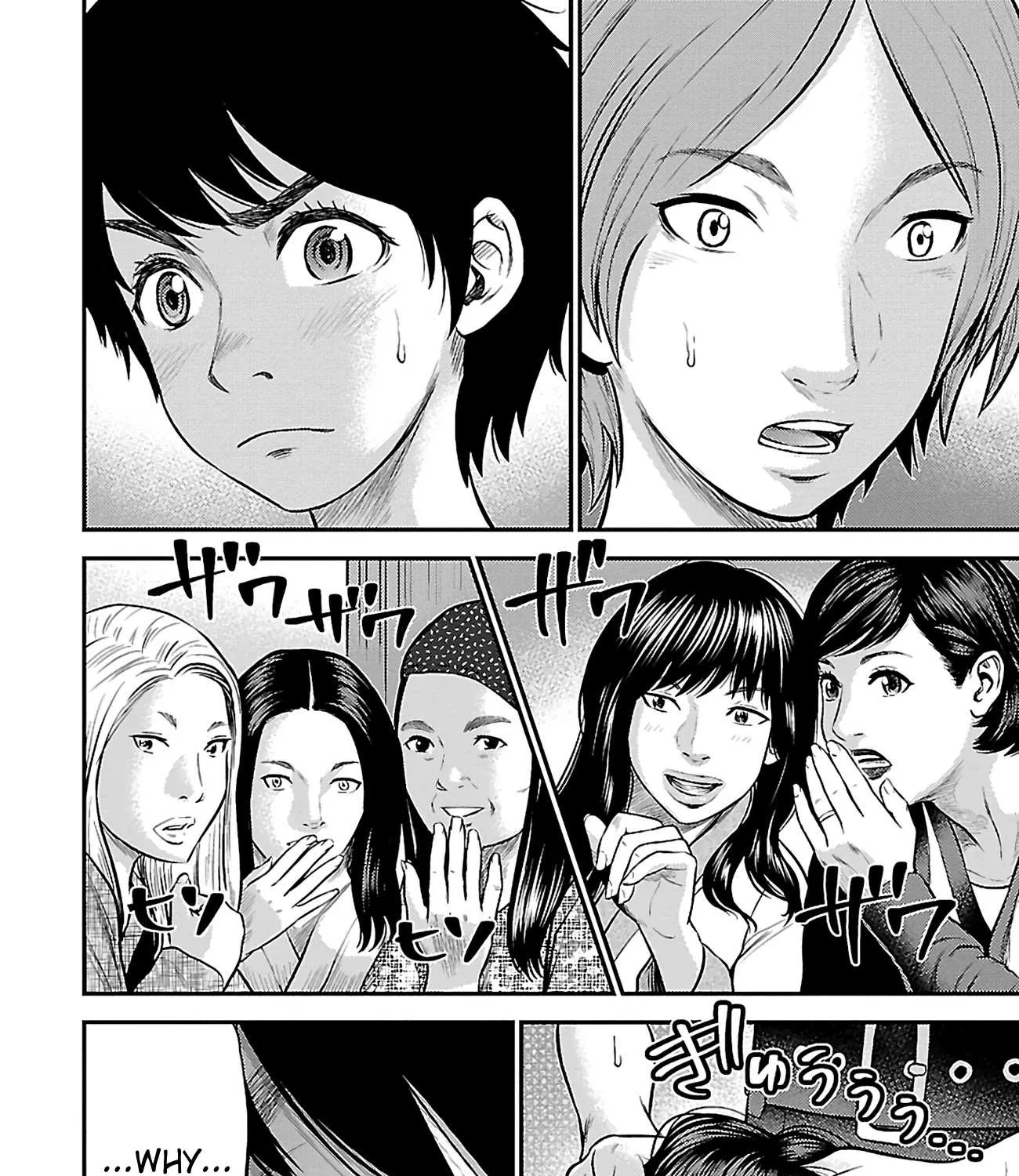 Read Silver Genders chapter 20 image 27 on Lezhin
