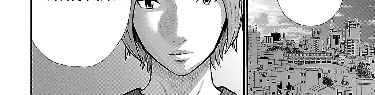 Read Silver Genders chapter 21 image 23 on Lezhin