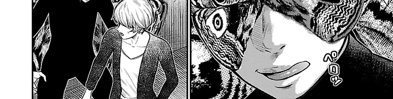 Read Silver Genders chapter 21 image 39 on Lezhin