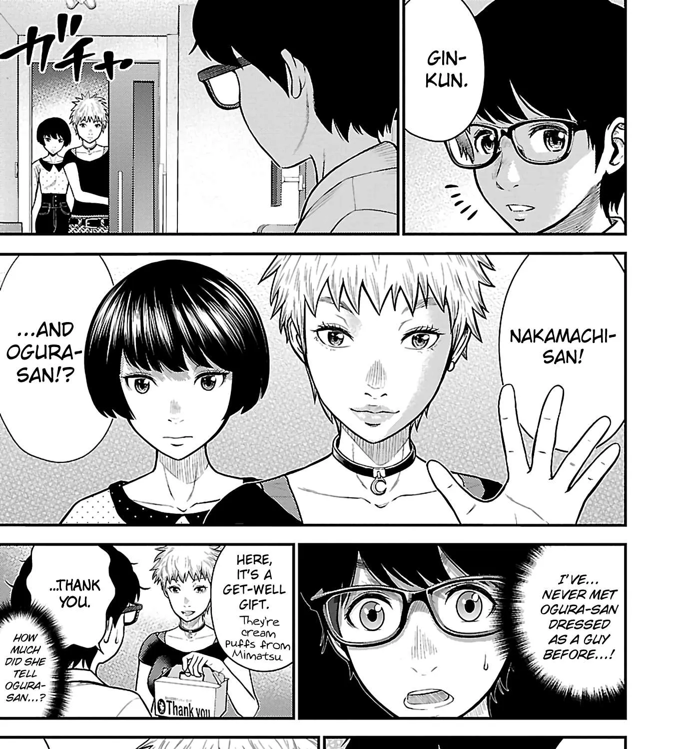 Read Silver Genders chapter 24 image 12 on Lezhin
