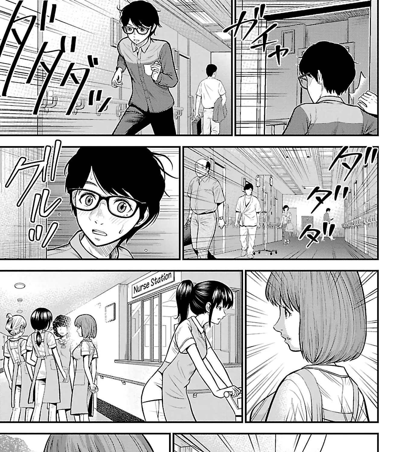 Read Silver Genders chapter 25 image 12 on Lezhin