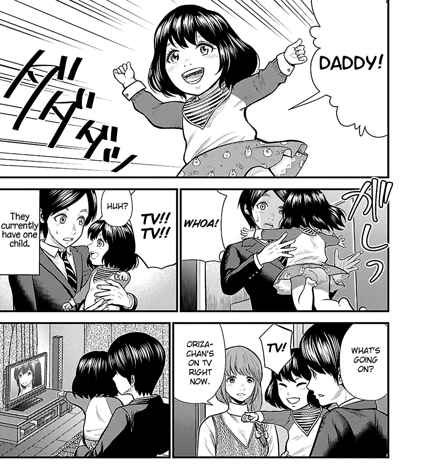Read Silver Genders chapter 25 image 44 on Lezhin