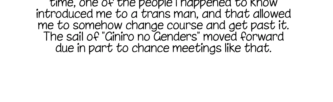 Read Silver Genders chapter 25 image 51 on Lezhin