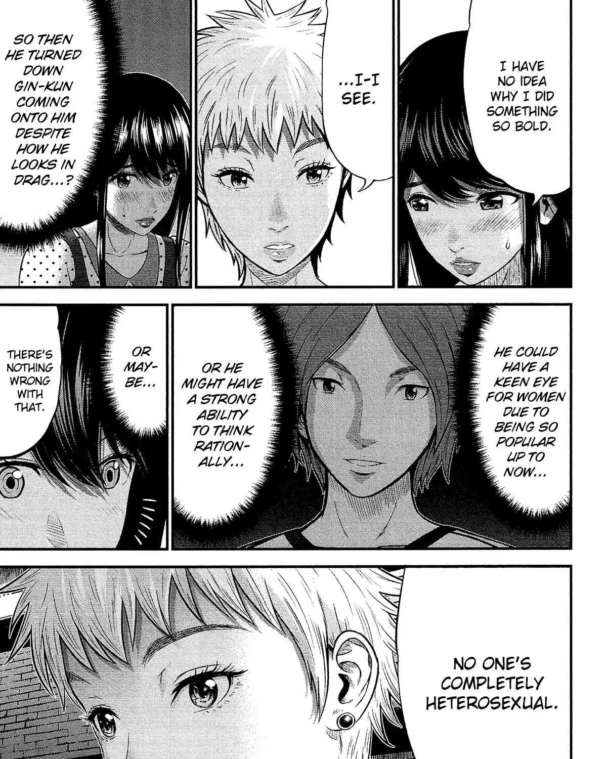 Read Silver Genders chapter 7 image 16 on Lezhin