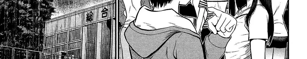 Read Silver Genders chapter 8 image 49 on Lezhin